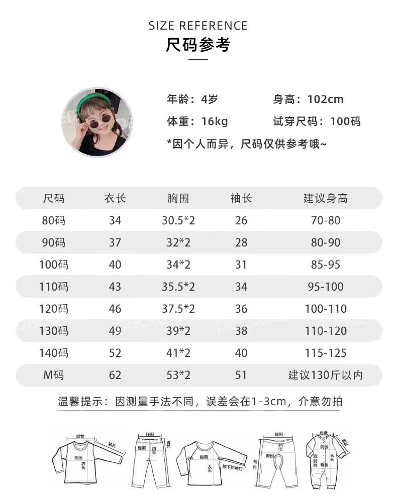 微信图片_20220914131302