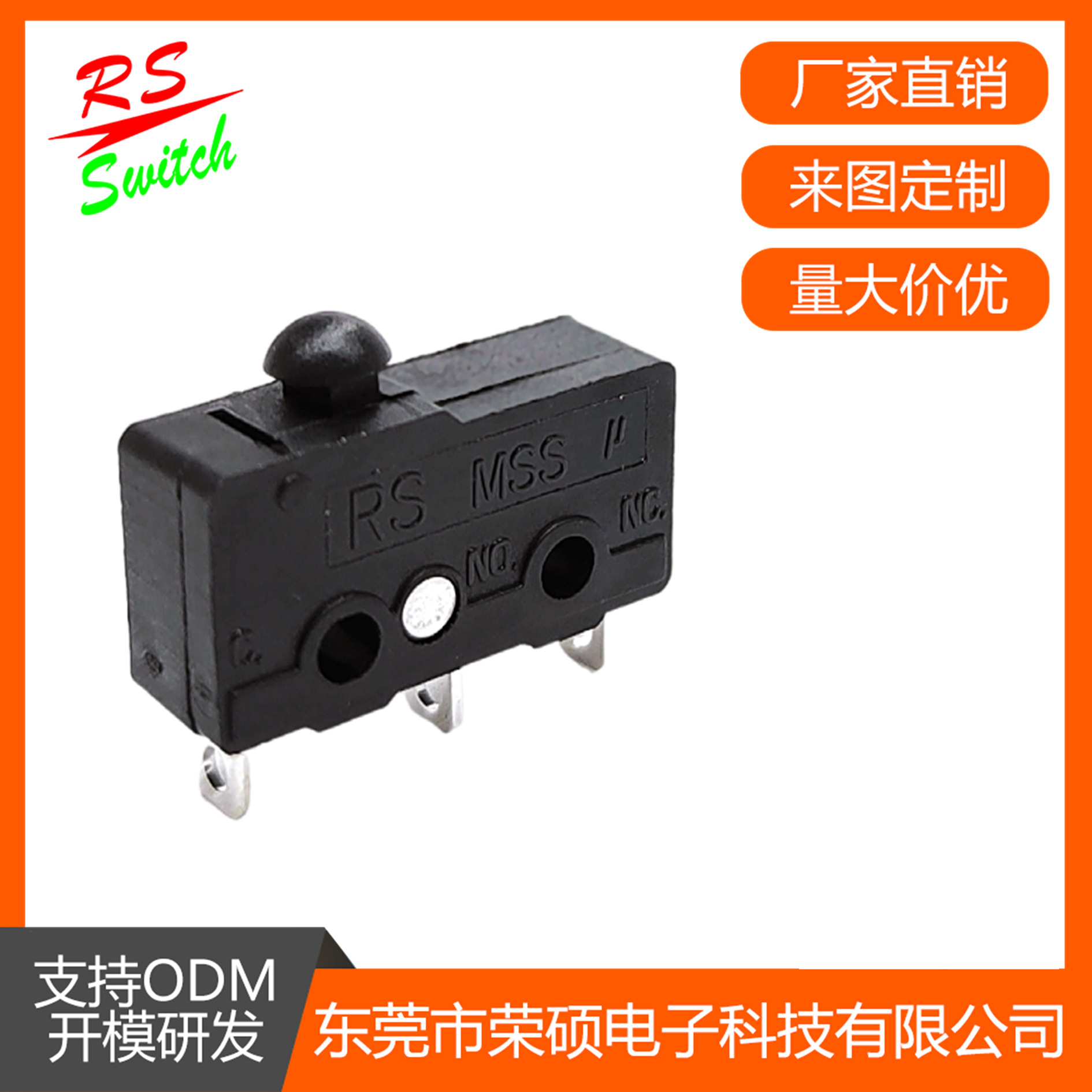 微动限位行程微动开关小型micro switch厂家按钮加高大电流开关