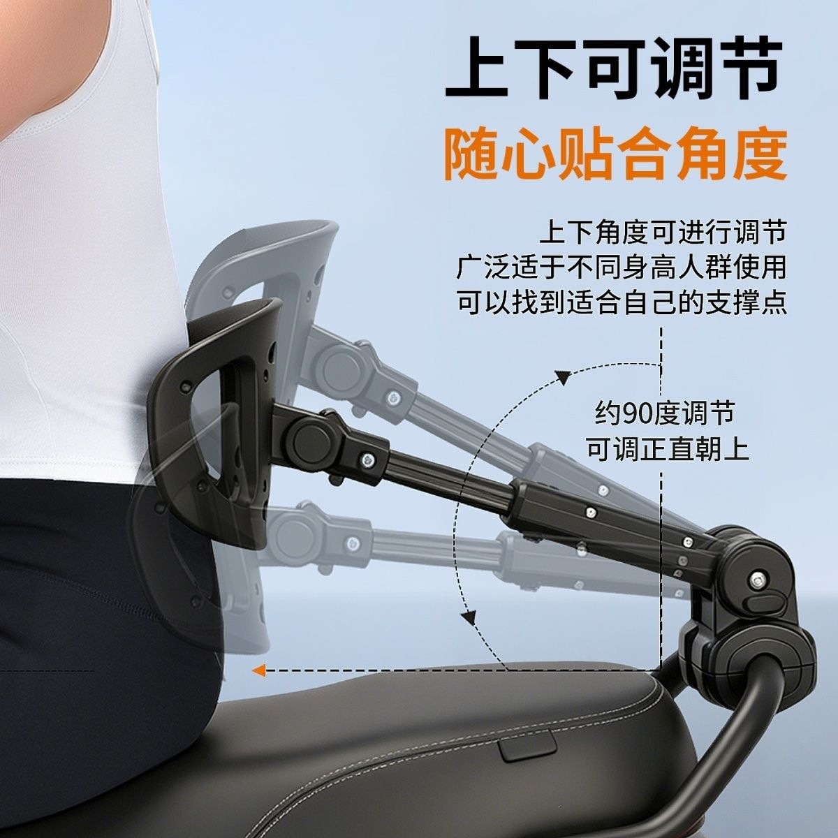 Suitable for Ninebot electric scooters, waist support for delivery riders, one-touch retractable and foldable waist protector