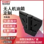 开发交联定制x-pe无人机