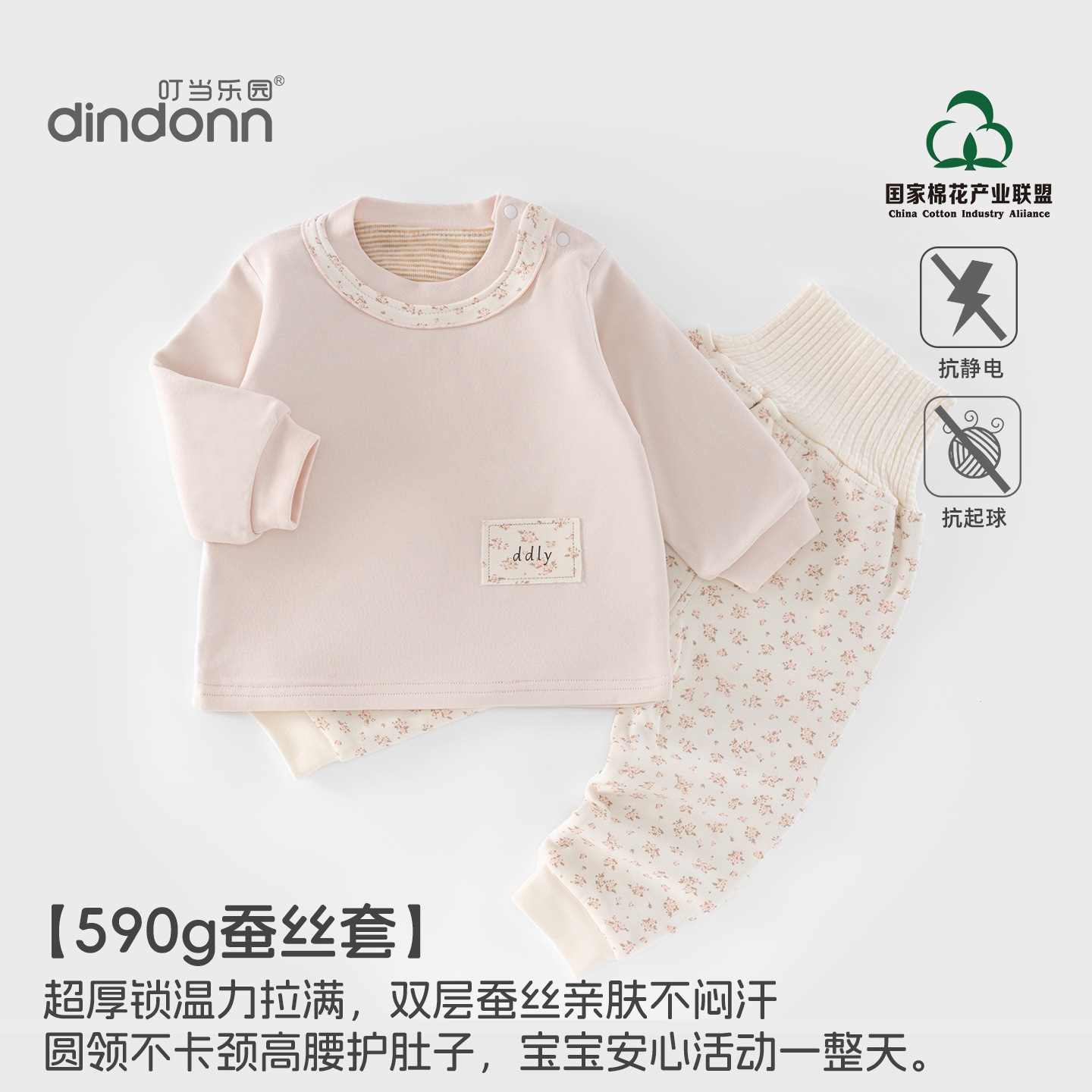 Pink floral letters (one size larger if it is too small)