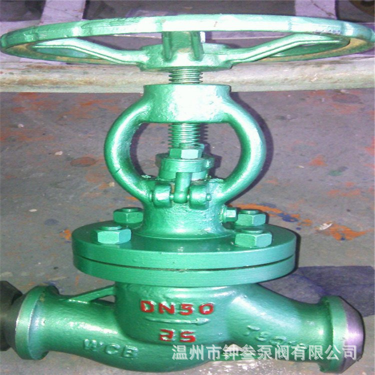 焊接真空截止阀 NKJ61H-100C 高压小口径真空焊接式截止阀 DN32