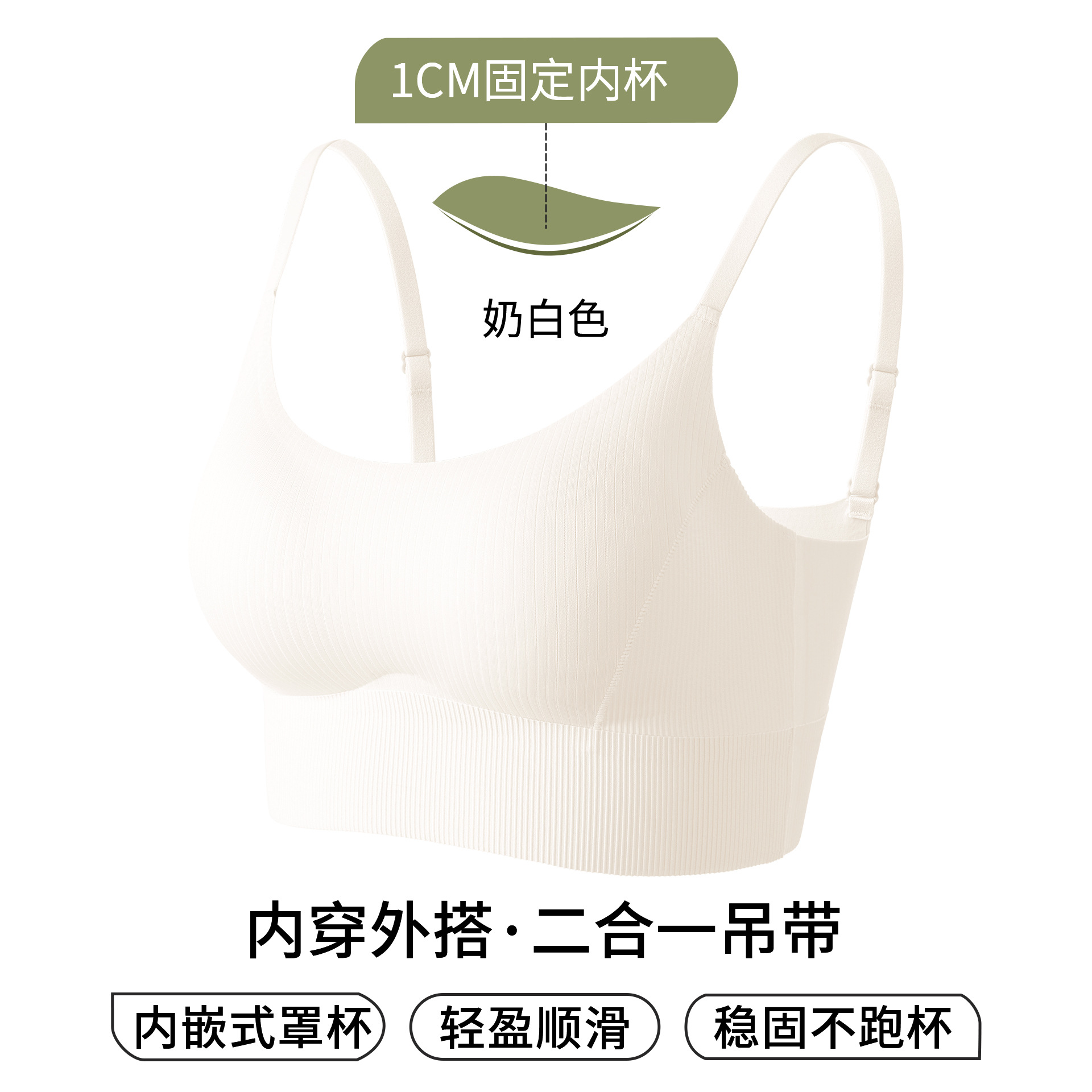 유백색