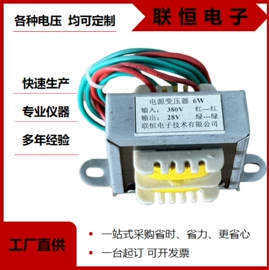 其他变压器;电源变压器;控制变压器