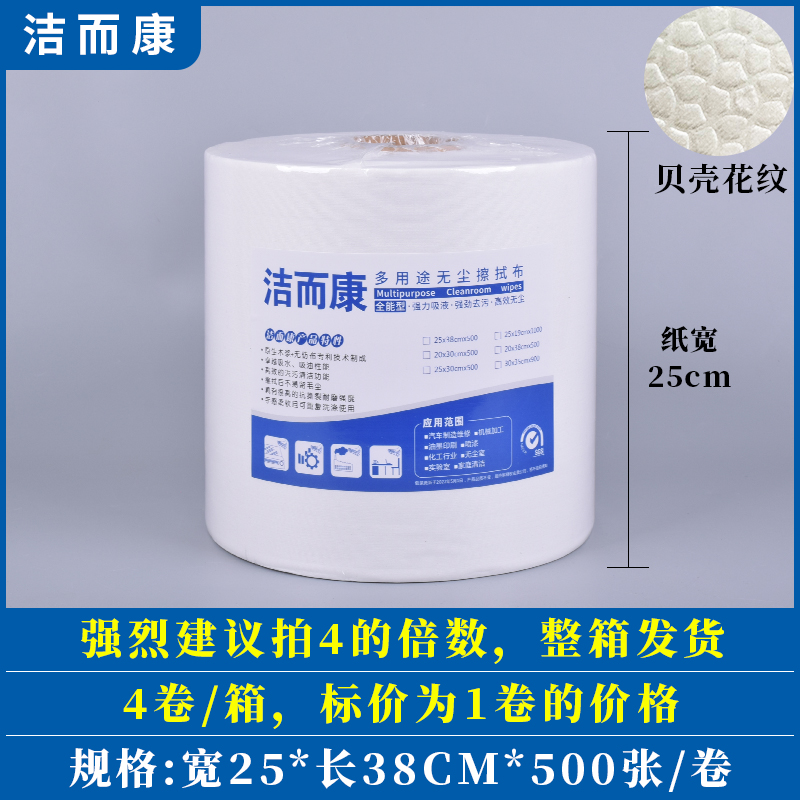 화이트 엠보싱 25*38cm*500개