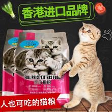 进口香港汪神制品猫粮5斤宠物鱼油卵磷脂狗狗三文鱼油美毛亮毛护