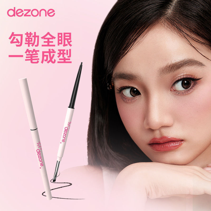 Dezone Daizhuang Double-headed Eyeliner Glue Pen Silky Waterproof Texture Extremely Fine and Long-lasting No Color Falling No Snooming Novice Dezone Daizhuang Double-headed Eyeliner Glue Pen Silky Waterproof Texture Extremely Fine and Long-lasting No Color Falling No Snooming Novice