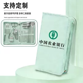 指甲剪/钳/刀;指甲锉