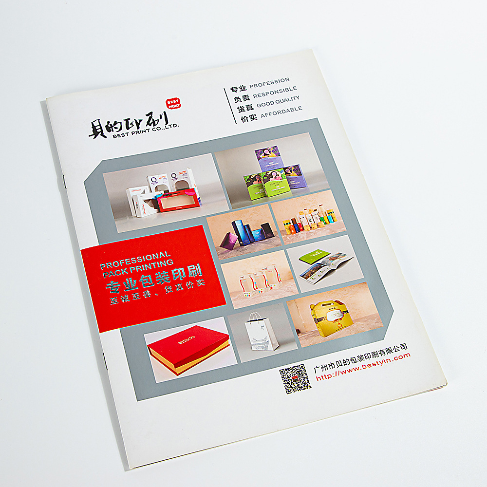 a4宣传单印免费设计作彩页画册印刷双面广告彩印三折页