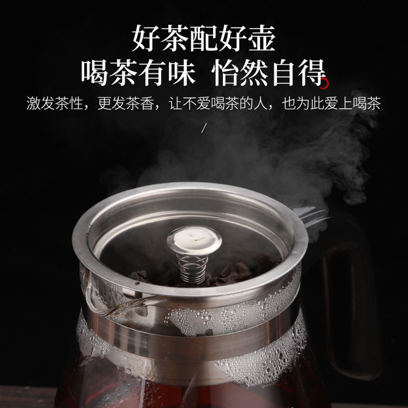 メーカー卸売り茶器ガラス電気ポット蒸気電気ティーポット全自動煮ティーポットプーアル蒸しティーポット|undefined