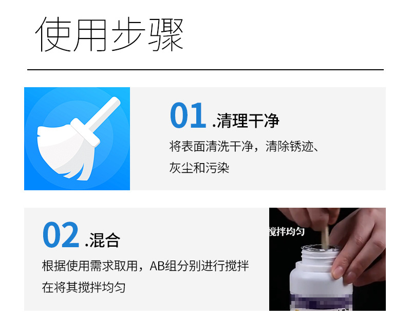 灌封胶详情页-下_05.jpg