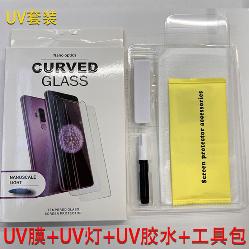 Uv hd-boxed (including small lights and glue)