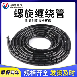 电缆附件;绝缘套管;电缆插拔头