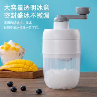 Hand ice shaving machine household small manual ice shaving artifact continuous sand ice machine ice breaker special unplugged for stall