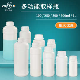 100ml 250ml 350ml 500ml1L塑料瓶取样瓶香精瓶化工瓶液体瓶