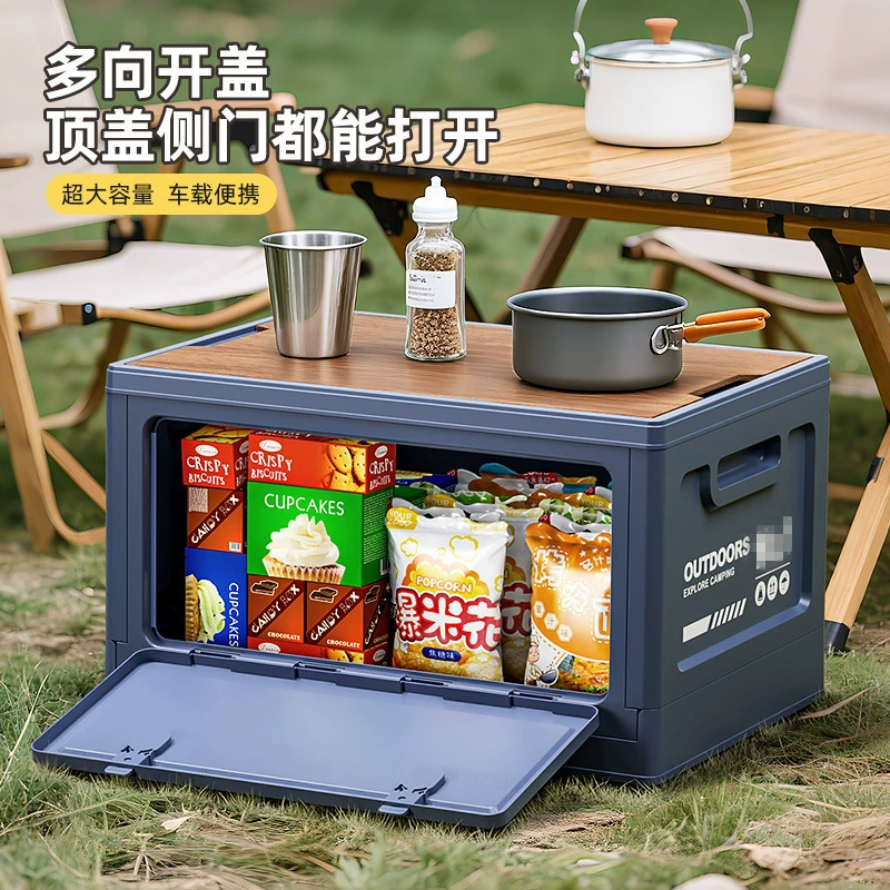 Capacious universal storage box for camping for auto, 26 years, new collection
