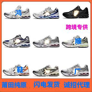 ����Ь Gel-Kayano 14����؏����I͸��W����Ů�\���ܲ�Ь���Q��