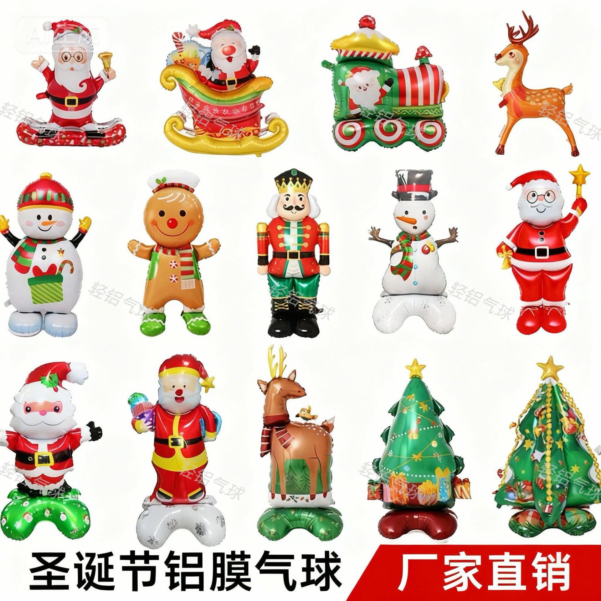 跨境站立圣诞铝膜气球大号圣诞老人汽球雪人姜饼人圣诞树批发地推
