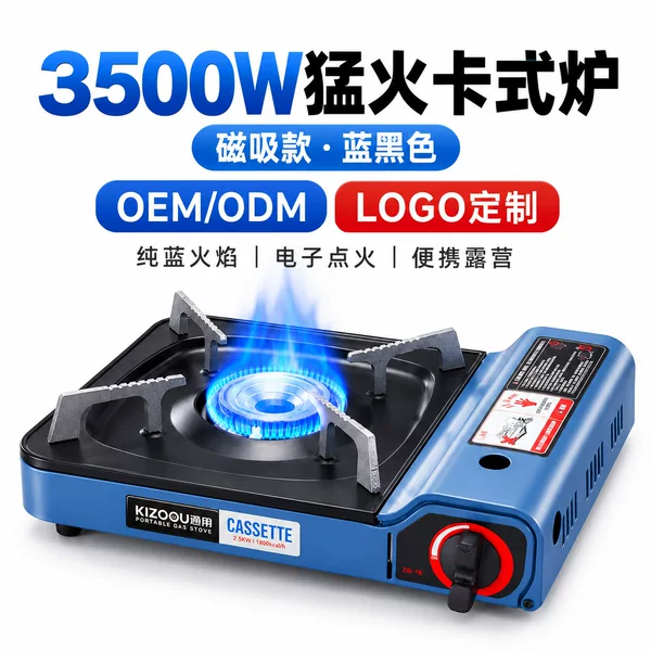 Magnetic Suction Buckle Cassette Stove 3500W High-Power Portable Outdoor Camping Stove Household Hot Pot Gas Stove