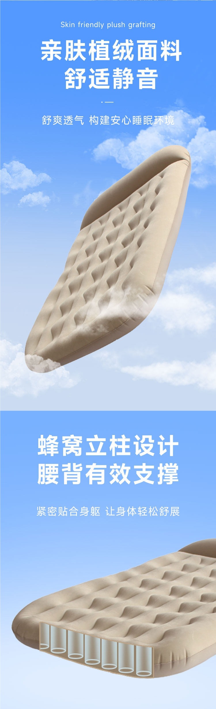 Aramaki AI voice-controlled automatic inflating car mattress, rear seat sleeping pad, car sleeping gadget, rear seat folding bed
