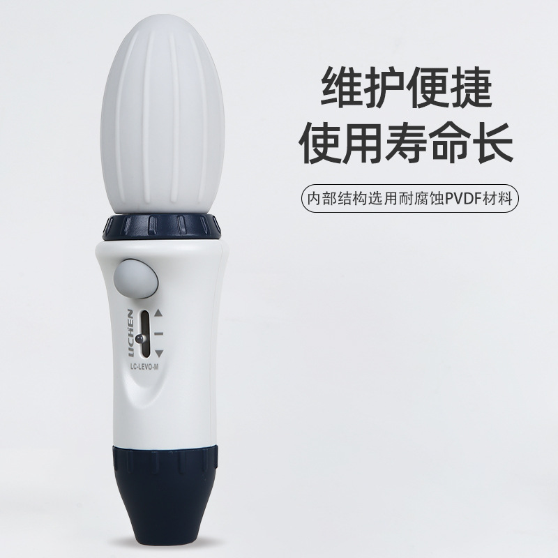 �����Ƽ�LCLevoM�������ֶ���Һ��ʵ���Ҽ�����������Һ����Һ��