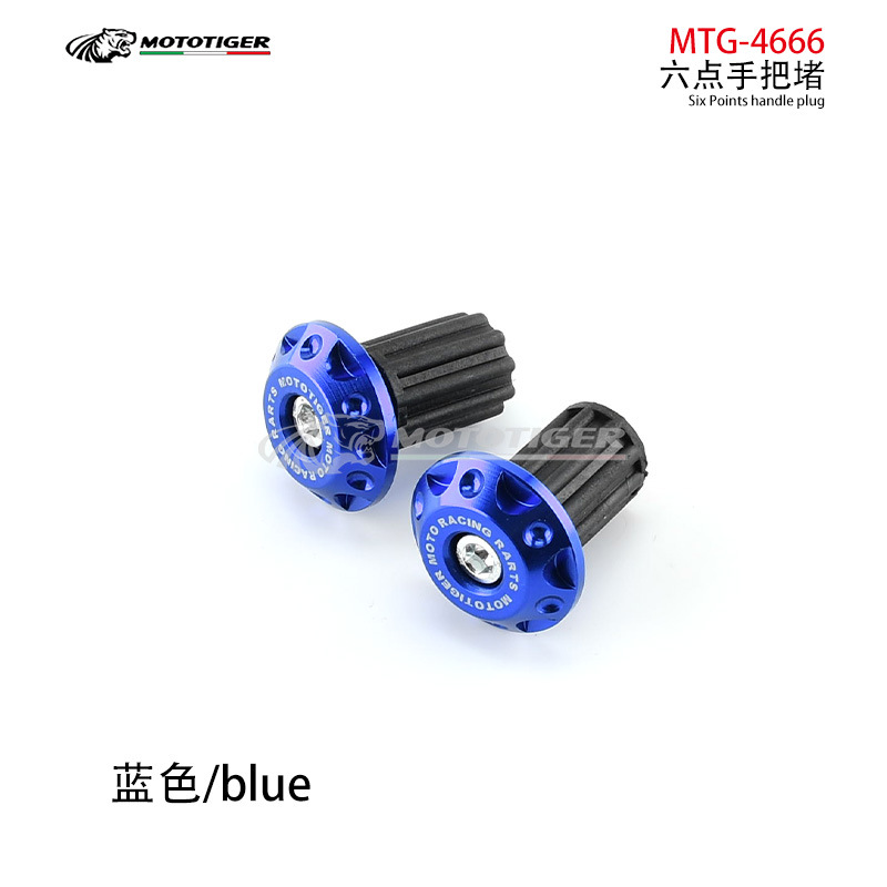 Motorcycle Universal Cnc Aluminum Alloy Handlebar End Caps Modification Accessories Decorative Handlebar Plugs Anti-Fall Handlebar Grips