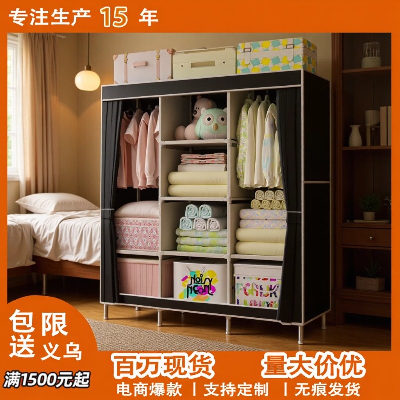 Storage Cabinet Metal Combination Rental House Steel Pipe Assembly Wardrobe Home Bedroom Clothes Hanger Clothes Simple Wardrobe