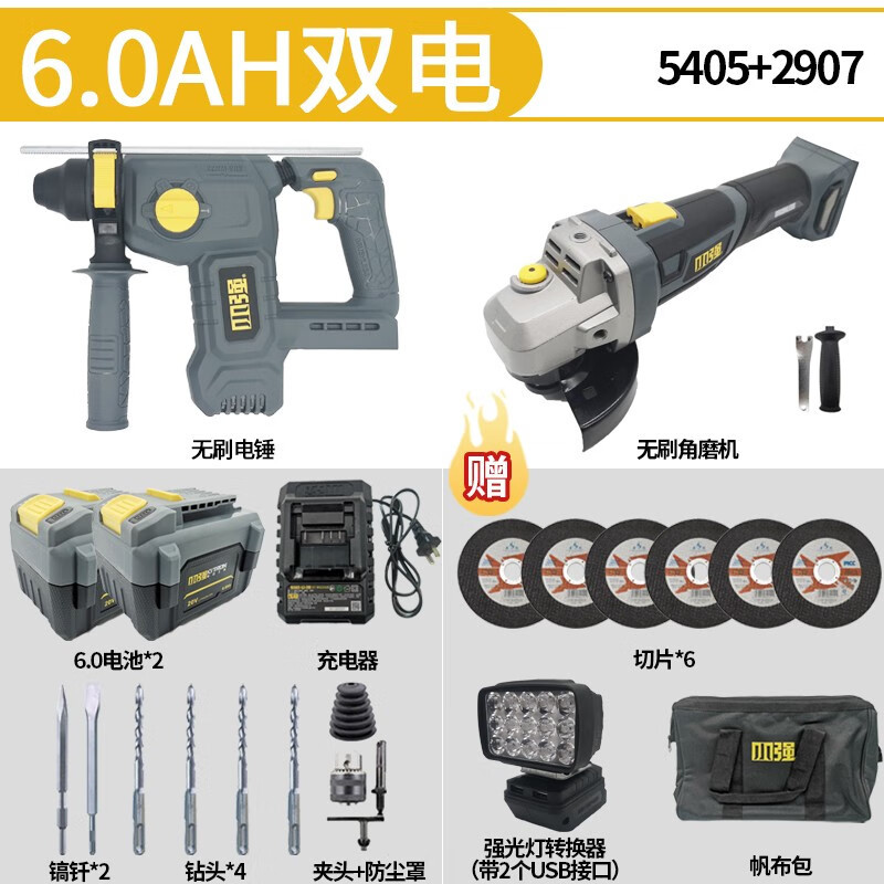 martillo pequeño martillo eléctrico sin escobillas de alta potencia perforación de impacto martillo de litio perforación multifuncional de hormigón industrial