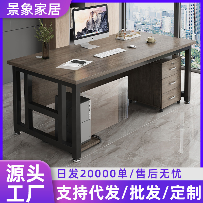 Mesa de oficina moderna simple una persona económica mesa de jefe multifuncional mesa de computadora de escritorio rectangular