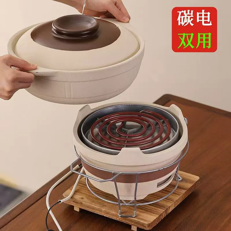 老式炭炉土火锅电碳两用打边炉锅一体砂锅可干烧电陶炉沙锅堡商用