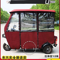 三轮车雨棚防风夹子冬天车棚固定绳电动车篷布蓬布弹力带固定