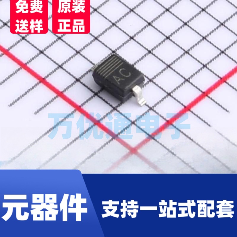 全新现货 PESD5V0S1BAF SOD-323封装 ESD防静电保护二极管