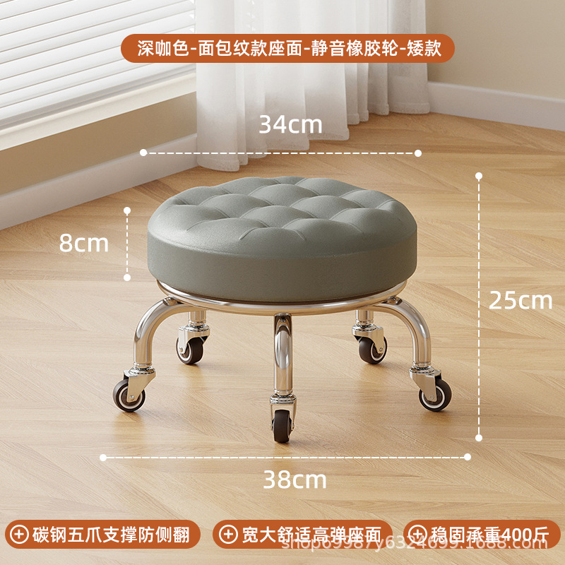 Rueda universal pequeño taburete polea baja taburete doméstico rueda banco redondo para adultos con niños pedicura limpieza taburete silencioso