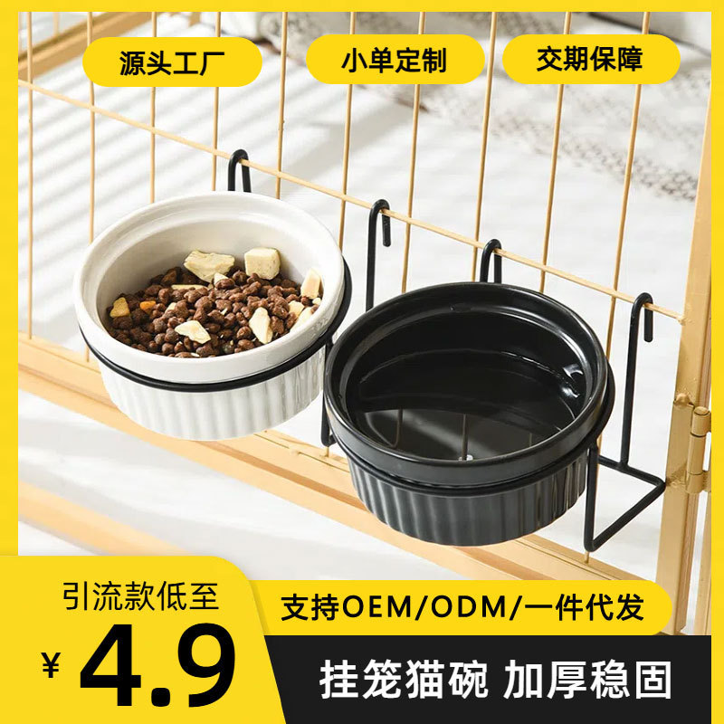 Cat Bowl Anti-overturning Cat Food Basin Hanging Drinking Bowl Ceramic Fixed Dog Basin Hanging Cage Pet Bowl Puppy Kitten Cat Bowl Anti-overturning Cat Food Basin Hanging Drinking Bowl Ceramic Fixed Dog Basin Hanging Cage Pet Bowl Puppy Kitten