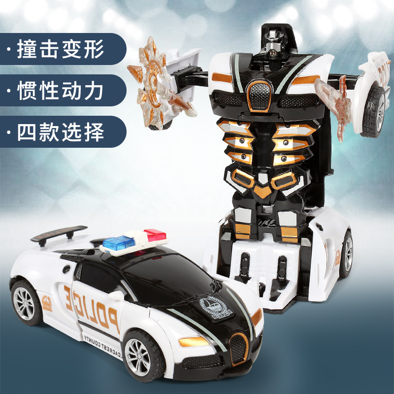 Children's toys inertia car one-button deformation police car sports car racing boy baby car toy stall wholesale