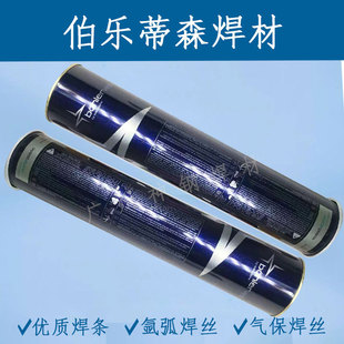 ������ɭThermanit 617���l/E Ni 6617懻��Ͻ�늺��lENiCrCoMo-1