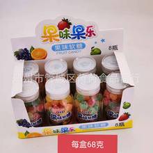 果味果乐 果味软糖混合水果味果汁软糖68克/瓶糖果8瓶/盒