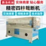 pv定制精密液压裁断机