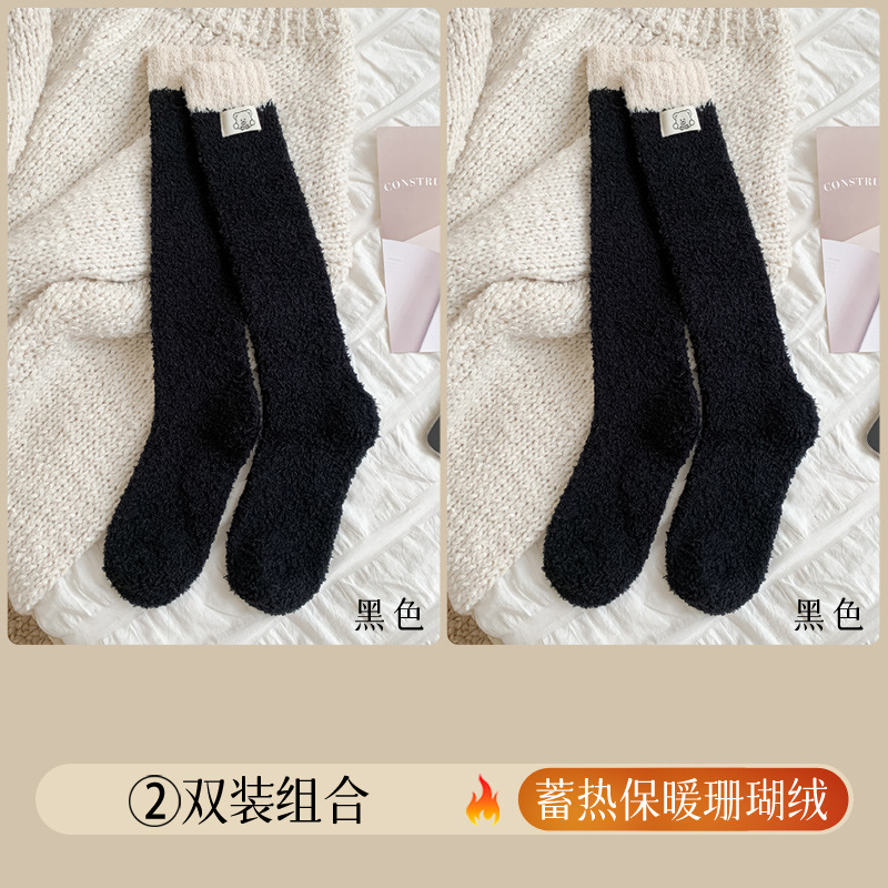 Otoño y invierno calcetines de pantorrilla de lana de coral con calcetines de lana gruesas de tela caliente elevados calcetines de lana de piso para dormir