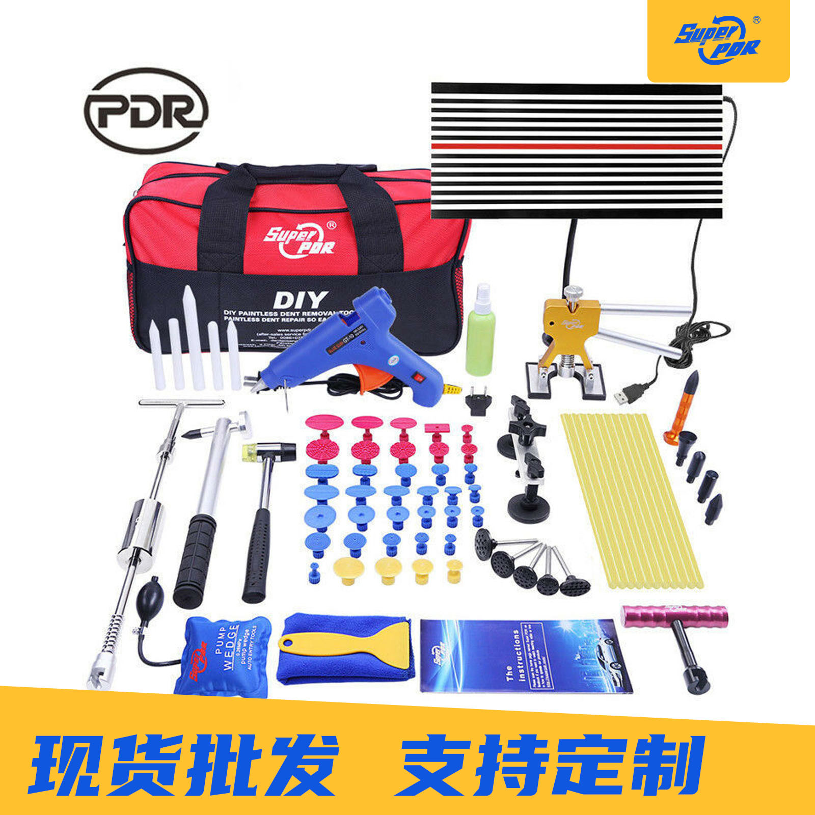 SuperPDR汽车凹陷修复工具车身钣金拉拔器凹坑凹痕冰雹坑冰雹修复