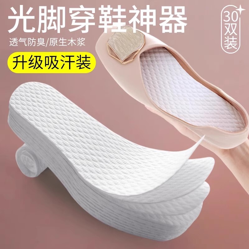 10 pairs of disposable insoles for women and men sweat-absorbent deodorant breathable wood pulp non-slip thin barefoot artifact high heels 10 pairs of disposable insoles for women and men sweat-absorbent deodorant breathable wood pulp non-slip thin barefoot artifact high heels