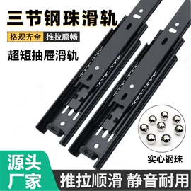 家具滑轨;家具合页;合页、铰链