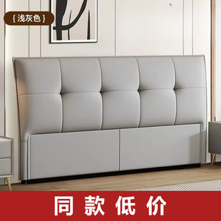 Genuine Leather Bedside Soft Backrest New Style Simple Modern Floor-Standing Cream Style Solid Wood Light Luxury Bedside Backrest Purchased Separately
