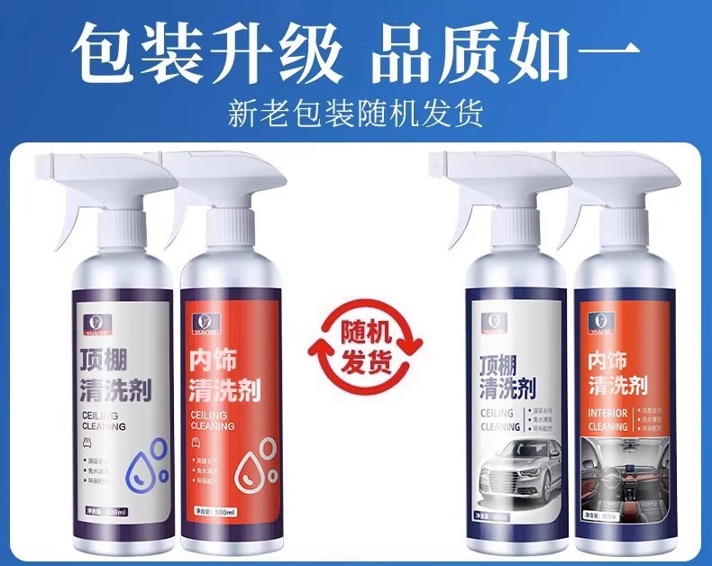 Car Interior Ceiling Renovation Cleaning Agent, Car Interior No-Wash Foam, Special Multi-Functional Cleaning Artifact for Indoor Decontamination