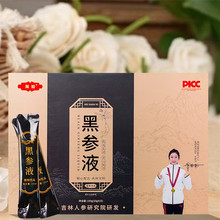 �څ�ɣ����轝�sҺ�������b��y �L��ɽ�خa ���a�ڷ�Һ�Y��150g