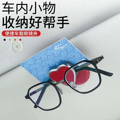 Car Glasses Clip/Bill Clip, Visor Storage, Multi-Functional Card and