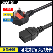 ӢӢҎ^PDUDC19o~оԴ1.5/2.5ƽ