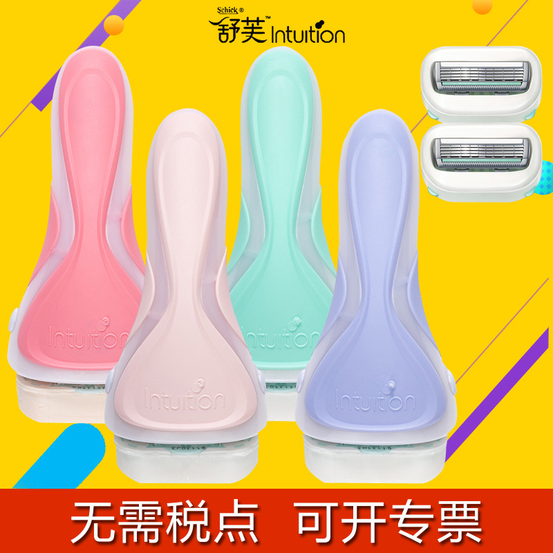 Schick Comfort Shaver Razor Soap Head Shaver Armpit Hair Shaver Private Part Shaver Replacement Head Handle