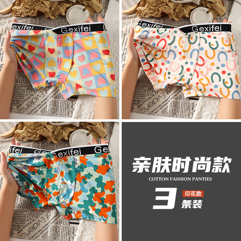 Pantalones interiores de hombre de alta calidad 7A antibacterianos Pantalones de ángulo plano para hombres Pantalones cortos de hombre Pantalones interiores de hombre