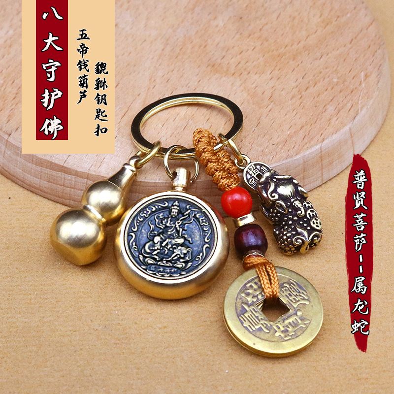 普贤菩萨--属龙蛇